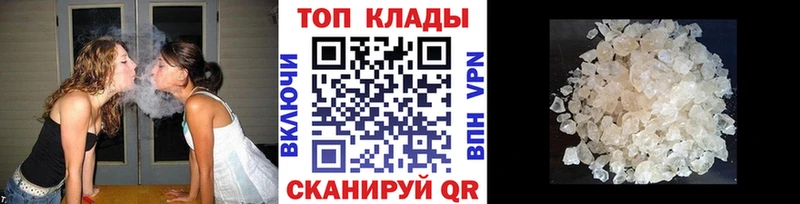 Как найти наркотики Сурск Конопля  Меф мяу мяу  APVP  OMG маркетплейс  Гашиш  Галлюциногенные грибы 