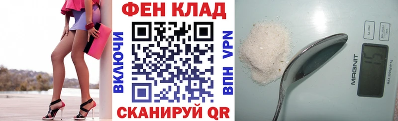 купить наркоту  Сурск  АМФ VHQ 