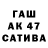 Первитин витя Matvei Fedotov