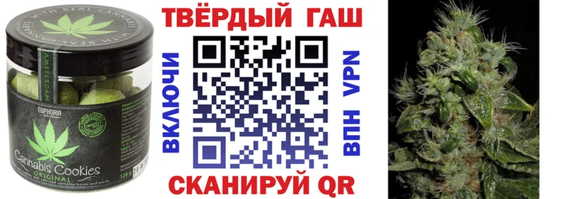 цены   Сурск  Cannafood марихуана 