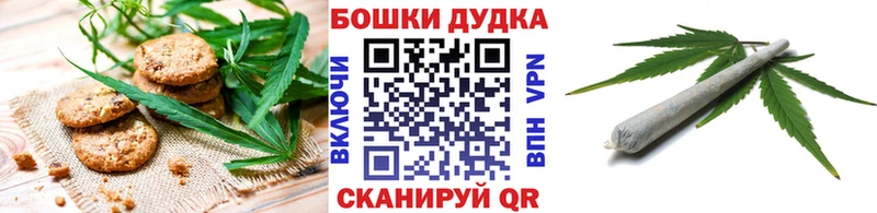 Canna-Cookies марихуана Сурск