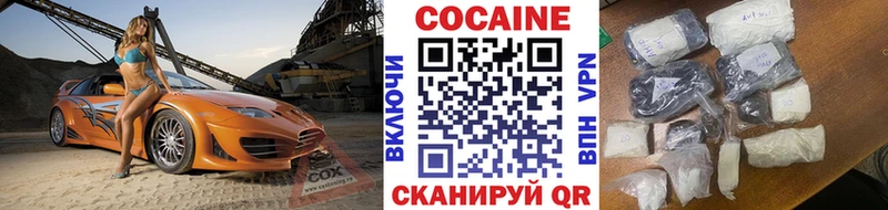 КОКАИН Columbia  Сурск 