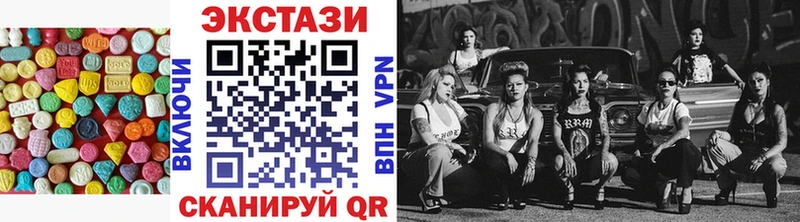 Ecstasy 280мг  Сурск 