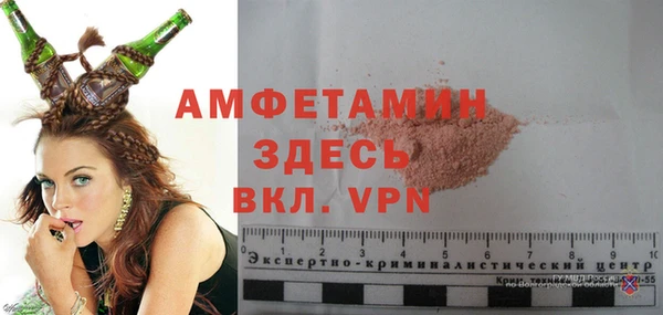 spice Абаза