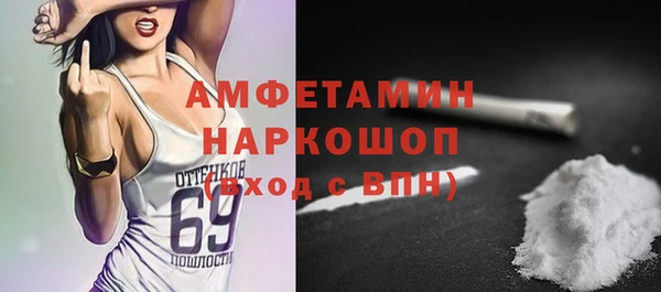 spice Абаза