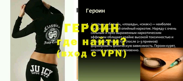 spice Абаза