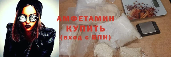 ALPHA-PVP Алексин