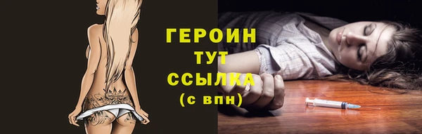 тгк Абдулино