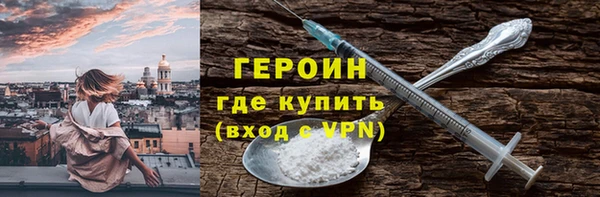 spice Абаза