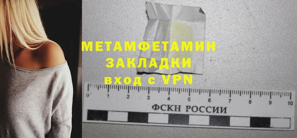 тгк Абдулино