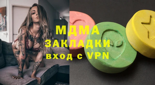 кокаин перу Абинск
