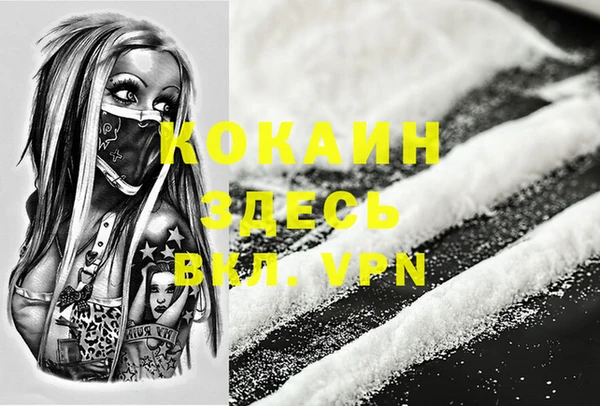 кокаин перу Абинск