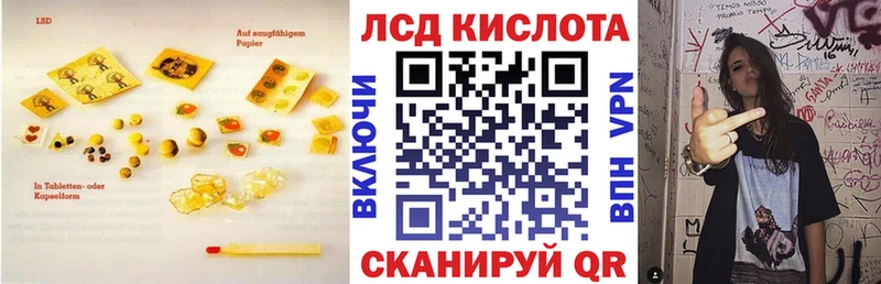 ЛСД экстази ecstasy Сурск