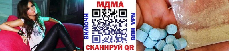MDMA кристаллы Сурск