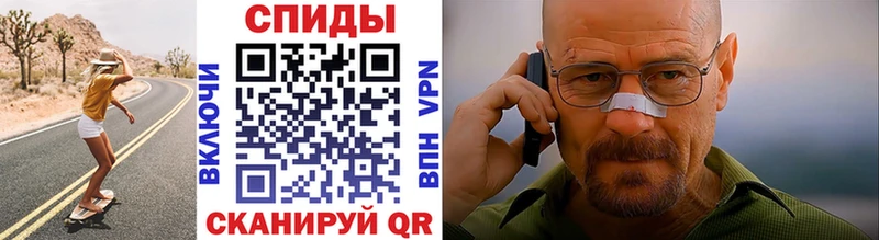 Метамфетамин кристалл Сурск