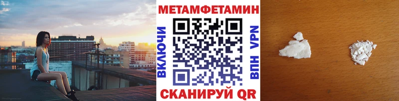 сайты даркнета телеграм  хочу   Сурск  Метамфетамин мет  mega как войти 